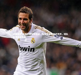 欧博官网-内维尔怒斥利物浦，斯洛特目睹绝平愕然，球队崩溃症结难解